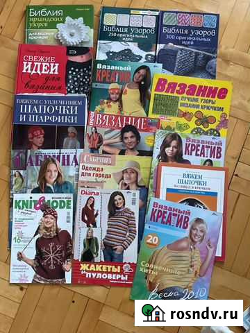 Журналы и книги по вязанию Челябинск - изображение 1