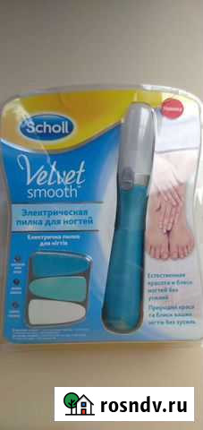 Электрическая пилка для ногтей Ангарск - изображение 1