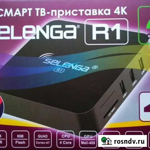 Смарт тв-приставка 4К selenga R1. RockChip RK3229 Рязань - изображение 1