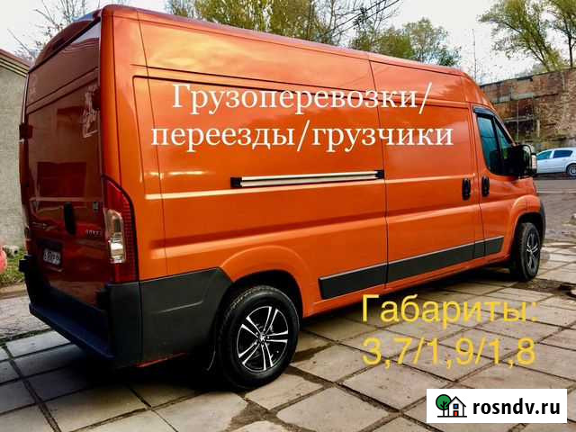 Грузоперевозки, грузчики, переезды Великие Луки - изображение 1