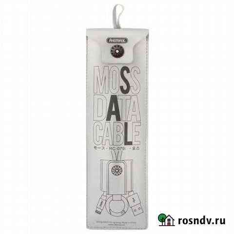 Кабель Remax Moss Lighting 1м (RC-079i) Silver Омск