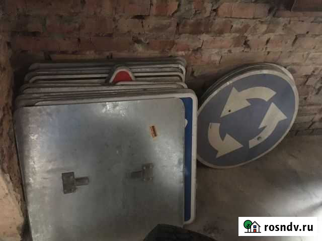 Дорожные знаки Ростовка - изображение 1