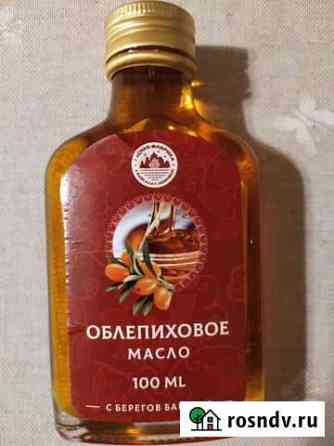 Облепиховое масло, бесплатно Калининград