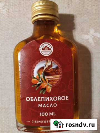 Облепиховое масло, бесплатно Калининград - изображение 1