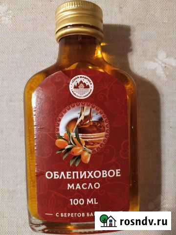Облепиховое масло, бесплатно Калининград - изображение 1