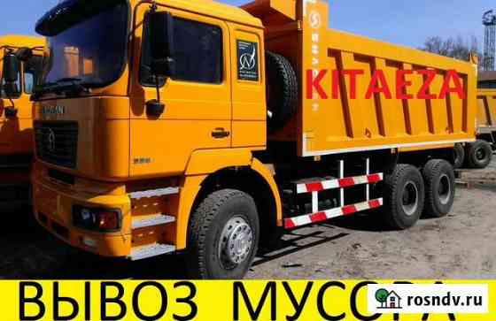 Вывоз мусора Нижний Новгород