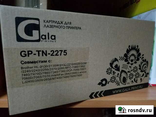 Картридж TN2275 Хасавюрт - изображение 1