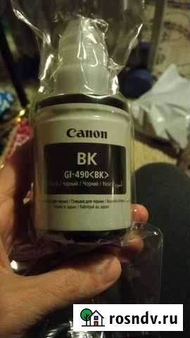 Чернила Домодедово - изображение 1