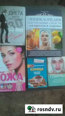 42 урока йога Коммунарка - изображение 1