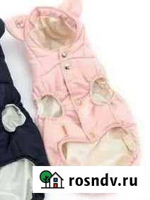 Курточка для собаки Ачинск - изображение 1