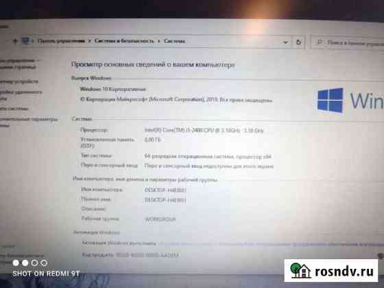 Системный блок i5\ 8gb\ gtx 650 Радужный