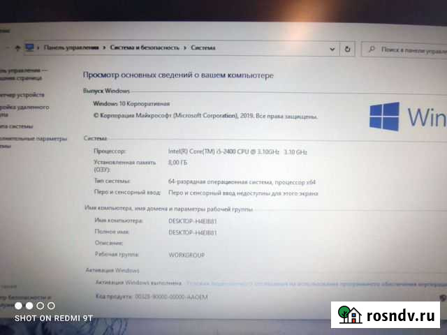 Системный блок i5\ 8gb\ gtx 650 Радужный - изображение 1