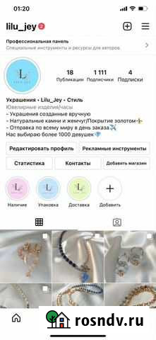 Живая страничка в инстаграм для быстрого старта Тольятти - изображение 1