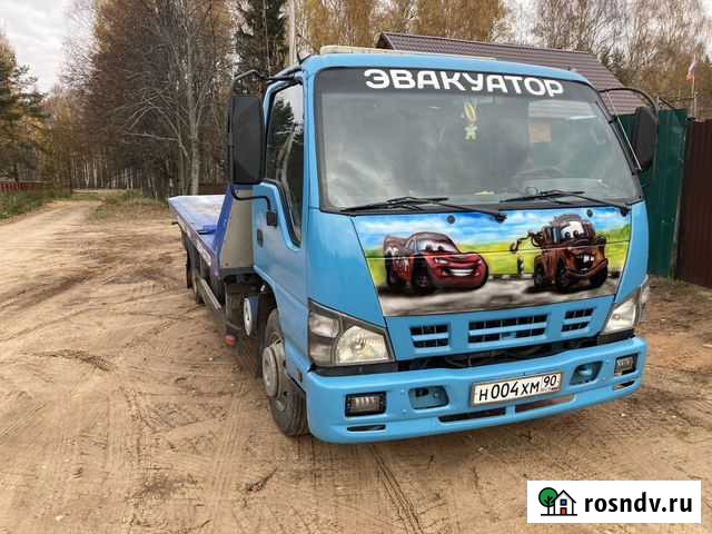 Эвакуатор Дубна, Дмитров,Талдом 24/7 Дубна - изображение 1