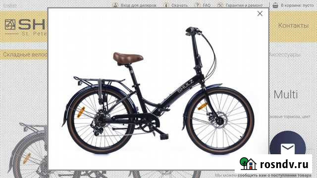 Велосипед Shulz krabi nexus7 Реутов - изображение 1