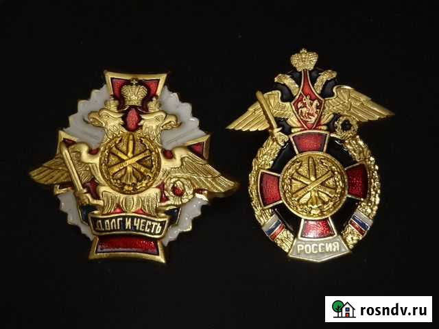 Знак Ракетные войска и артиллерия вс армия РФ Калининград - изображение 1