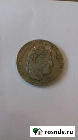 Монета Франция Король Луи Филипп 1й. 5 франков 184 Смоленск - изображение 1