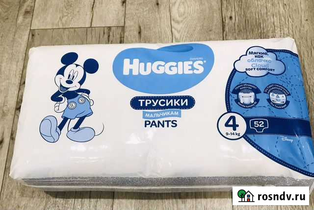 Подгузники-трусики huggies 4 Чебоксары - изображение 1