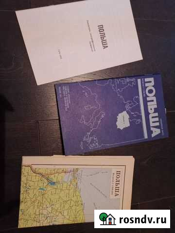 Справочная карта. Польша. 1985 г Новое Девяткино - изображение 1