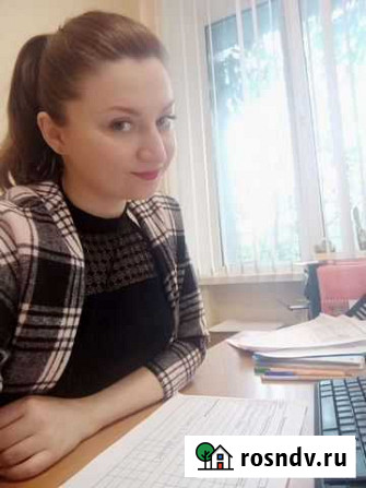 Бухгалтер на удаленке для ип/ооо Ростов-на-Дону - изображение 1