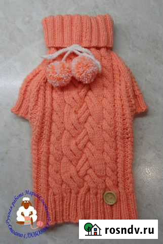 Свитерки для животных Ленинск-Кузнецкий - изображение 1