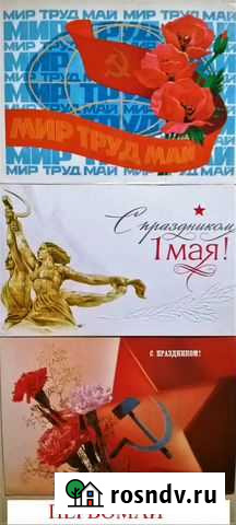 Открытки эпохи СССР Ростов-на-Дону - изображение 1