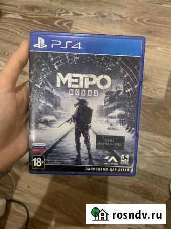 Метро исход на ps4 Георгиевск - изображение 1