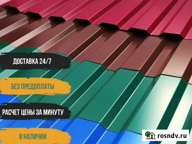 Профлист Токсово - изображение 1