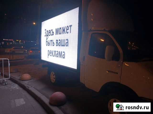 Газель 281808 с монитором Старая - изображение 1