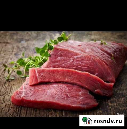 Мясо Нефтекумск - изображение 1
