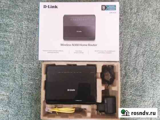 Домашний Router Норильск
