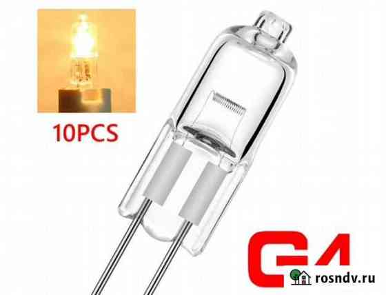 Галогеновые лампы G4 Коренево