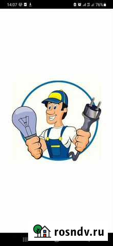 Услуги электрика монтажника Нальчик - изображение 1