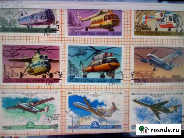 Марки почтовые Новосибирск - изображение 1