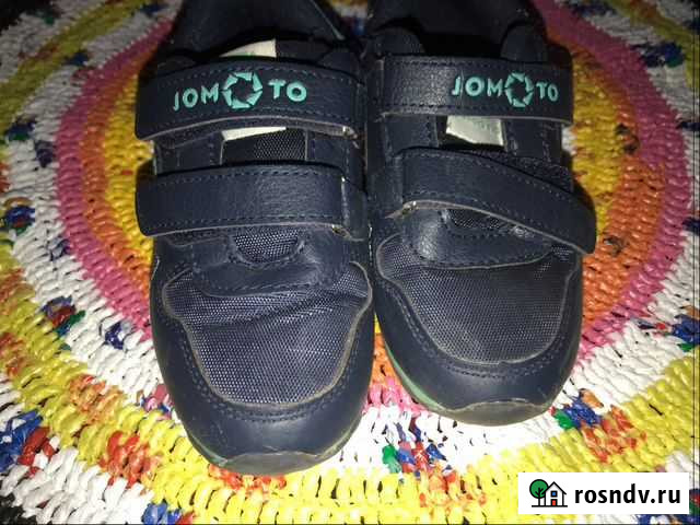 Кроссовки Пермь - изображение 1