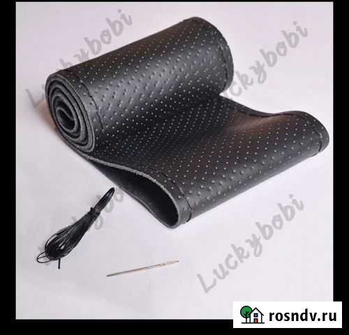 Оплетка на руль Саратов - изображение 1