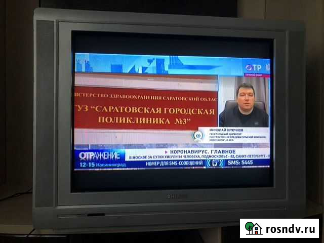 Телевизоры philips бу Урюпинск - изображение 1