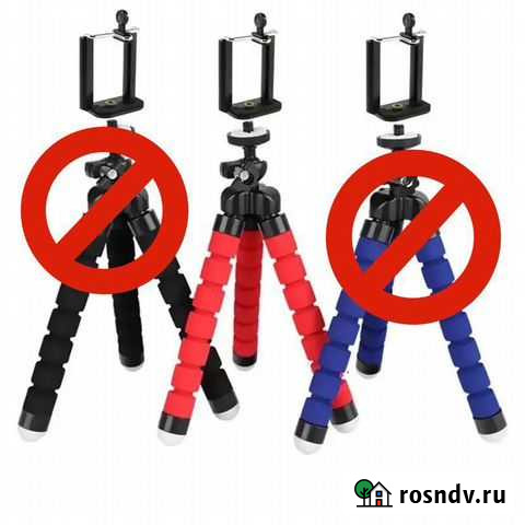 Штатив гибкий красный Вологда - изображение 1