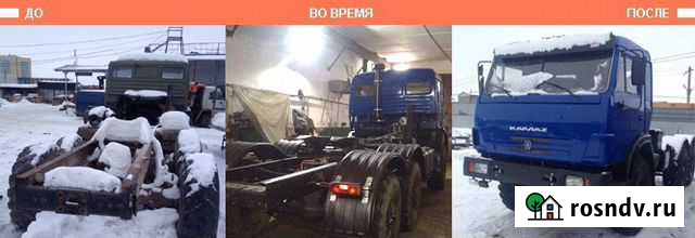Капитальный ремонт камаз Набережные Челны - изображение 1