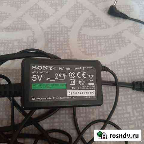 Провод от sony Магнитогорск