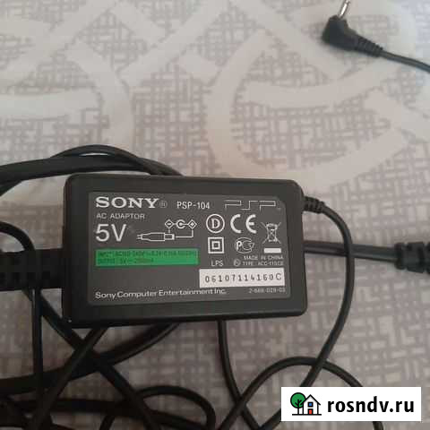Провод от sony Магнитогорск - изображение 1