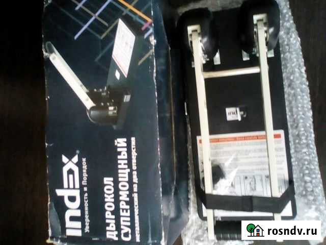 Дырокол Березники - изображение 1