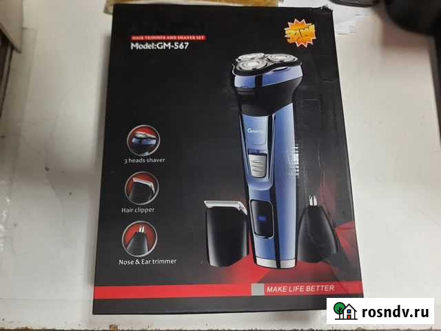 Электробритва Geemy Улан-Удэ - изображение 1