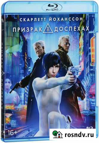 Фильм Призрак в доспехах на Blu Ray (Лицензия) Нальчик - изображение 1