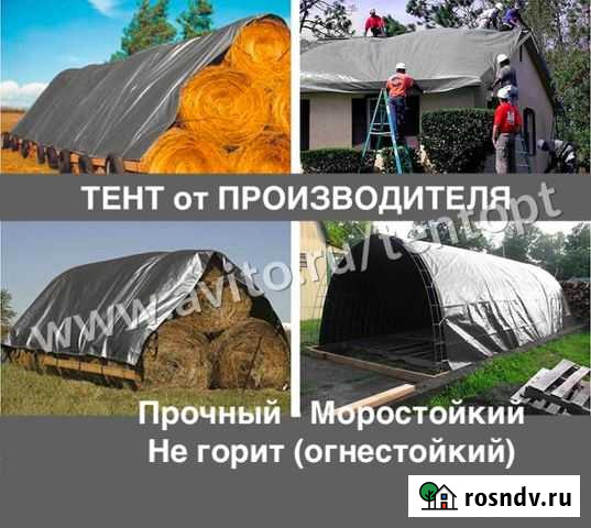 Тент пвх тент строительный Подольск - изображение 1