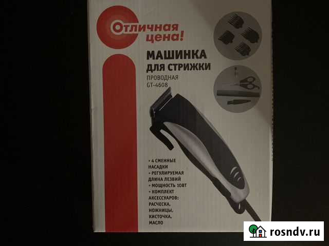 Машинка для стрижки Нижний Тагил - изображение 1