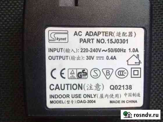 Блок питание 220-240V 1A - 30V 0.4A 12W Красноярск