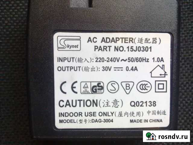 Блок питание 220-240V 1A - 30V 0.4A 12W Красноярск - изображение 1