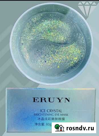 Гидрогелевые патчи Михайловск - изображение 1