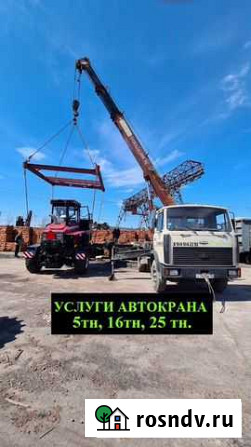 Услуги автокрана/Аренда крана 16т,25т,5т Иркутск - изображение 1